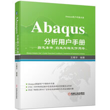 abaqus