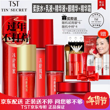 專柜,專柜,秘密,秘密,怎么樣