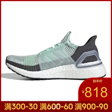 阿迪達(dá)斯（Adidas）跑步鞋F(xiàn)35285-ULTRABOOST 19-19夏季 