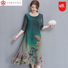 時尚網(wǎng)紗長裙，打造性感小仙女