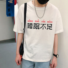 聞鶯語 五分袖 男士T恤 白色 