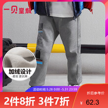 一貝,排名,一貝,男童,排行榜,男童,皇城,褲子,褲子,皇城,推薦
