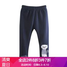 女裝小貓打底褲