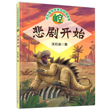 中華