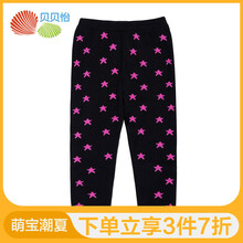 底褲,怎么樣,點厚,點厚