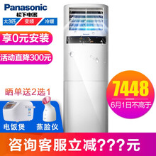 怎么樣,松下,松下,空調(diào),空調(diào)