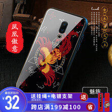 朗唯科（LANWK） 魅族 16th/魅族 16th Plus 手機(jī)殼/保護(hù)套