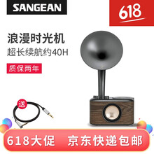 智能藍牙音響，享受戶外生活