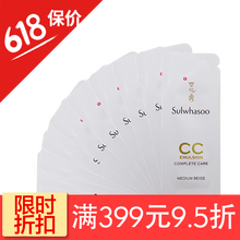 晶白保濕霜