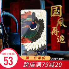 時尚硅膠手機殼，讓你的少女心