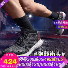 adidas全掌boost