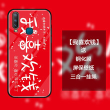 手機殼，讓你的蘋果7
