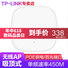 企業(yè)級類型
