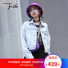 時尚休閑夾克，微胖妹子的好幫手