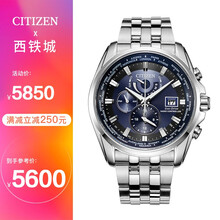 西鐵城（CITIZEN）男士電波表