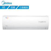 美的（Midea） 2匹 壁掛式 空調(diào) KFR-50GW/DY-DH400