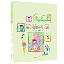 書摘