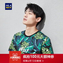 海瀾之家（HLA） 短袖 男士T恤 中綠花紋L7 