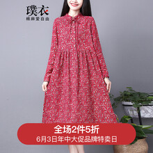 元素,樣式,新款,流行,碎花,趨勢(shì),衣裙,舒適