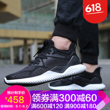 三葉草,三葉草,跑鞋,怎么樣