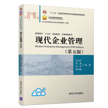 十三五