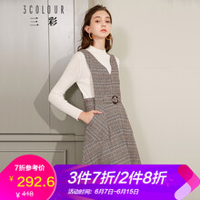 三彩 格子 背帶，腰帶，格子 連衣裙
