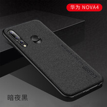 樂仕邁（LESEM） nova4 手機(jī)殼/保護(hù)套