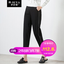 夢舒雅  哈倫褲 女 九分褲 休閑褲