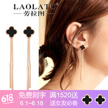 勞拉圖（LAOLATU）耳釘鈦鋼