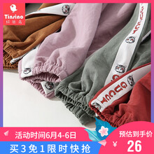 字母女褲子