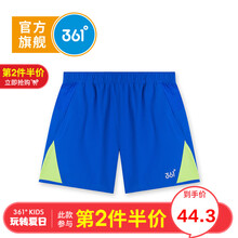 361童裝運(yùn)動(dòng)短褲