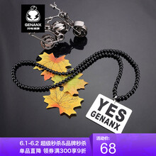 怎么樣,毛衣,黑白色,黑白色,毛衣