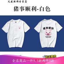 時尚百搭條紋，微胖女神的福音