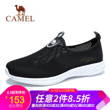 駱駝（CAMEL）男士A922303210  黑色 38