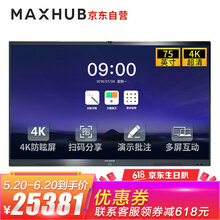 X50超高清電視機