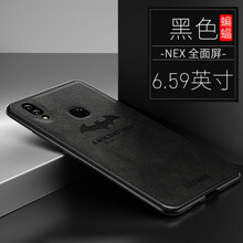 幸運(yùn)鉆 nex 手機(jī)殼/保護(hù)套