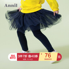 安奈兒裙褲,安奈兒裙褲,怎么樣