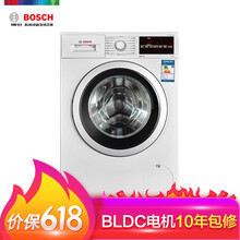 博世（BOSCH） 滾筒式 全自動(dòng) 洗衣機(jī) WAP242609W