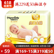 可愛寶貝m
