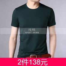 權(quán)旗（QuanQi） 短袖 男士T恤 A-2圓領(lǐng)軍綠色 