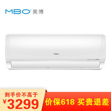 美博（MBO） 3匹 壁掛式 空調(diào) KFRD-70GW/D1-3A