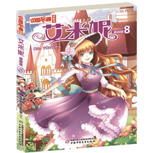 中國書