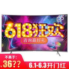三星電視曲屏