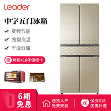 統(tǒng)帥（Leader） 480 多門 冰箱