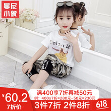 小學(xué)生女11歲上衣