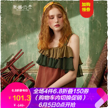 女吊帶磚紅色
