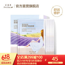 補(bǔ)水面膜，讓肌膚更有動(dòng)力