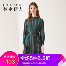 秋水伊人 條紋 口袋 連衣裙