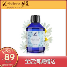 德國(guó)洋甘菊柔膚水