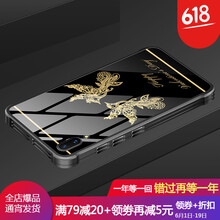手機(jī)金屬外套